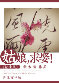 斗罗大陆之推倒朱竹清