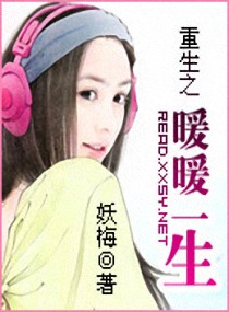 胯下之臣小说