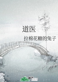 绣春刀修罗战场