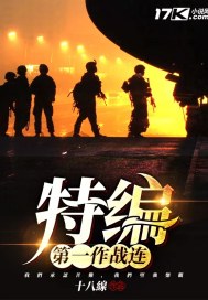皇子归来之欢喜知府