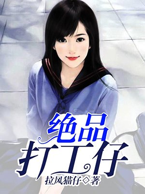 空间重生之修真女医仙