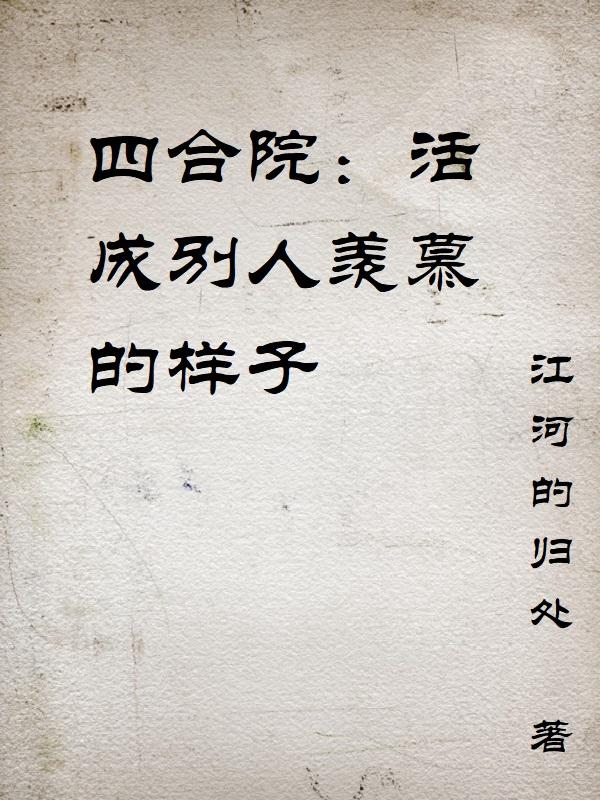 郭京飞对手电视剧全集在线观看