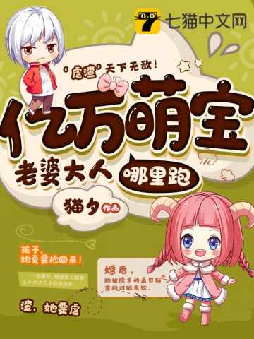 公用新娘吴敏小说全集