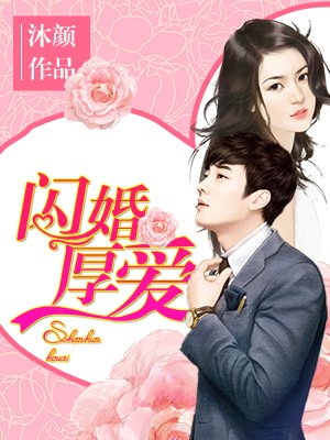 亲爱的妈妈3高清hd