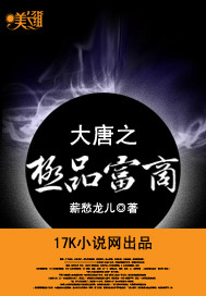 兽人之脔宠