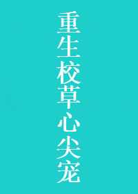 按摩前列腺十种手法图解
