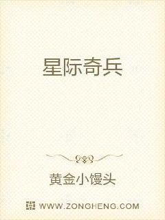 赛尔号第七季