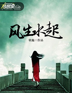 系统让我做皇后全文阅读