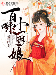 猛撞H花液H深