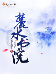 软萌受高h