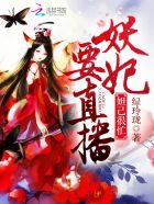 桃花源记2