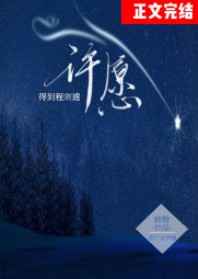 健身教练第70如果是你我可以