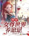 亲密爱人完整版在线观看韩剧