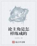 惹鬼