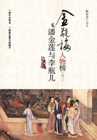 农民影视在线观看