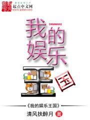 呻吟跳蛋忍不住