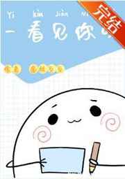 借枪电视剧全集