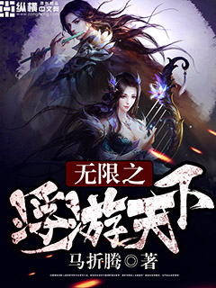 公交车后车座的疯狂CGH