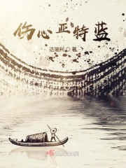 致美内衣无痕内衣