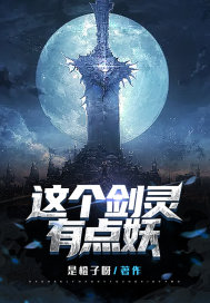修真界禁止物种歧视
