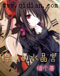美女全身光子