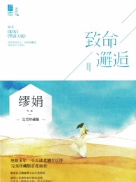 做的时候露下面扒开的电影