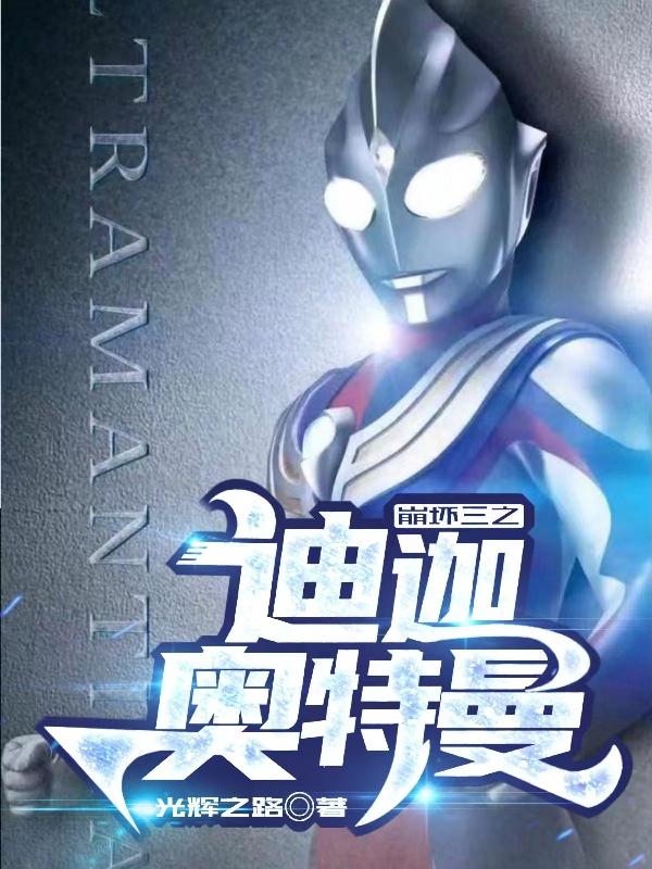 傲娇三宝:总裁爹地宠上天