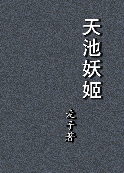 警花在大肉捧下臣服