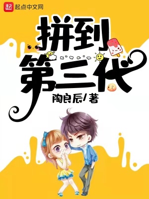 奶爸的幸福生活