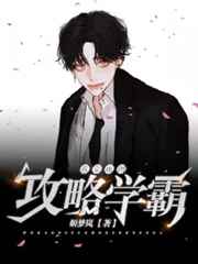 明星潜皇规则之无删节