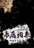 阿衰全集阅读