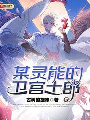 再插深点嗯好大好爽