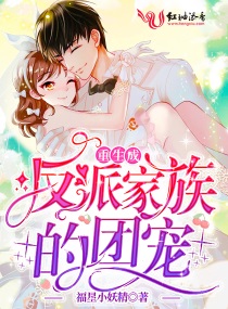 朴银狐