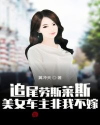 乔冬暖谭慕城完整版