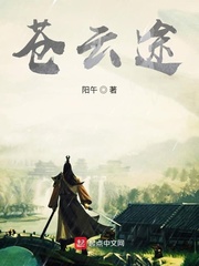 创战纪
