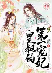 女孩堕落手册第一季全集
