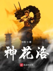 泰西2免费观看完整版