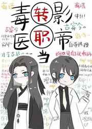 色猫大香蕉伊在线播放