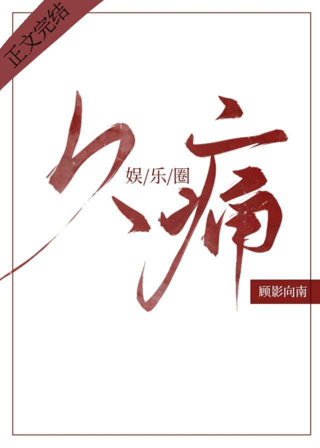 徐锦江三级全集在