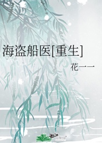 戒魔人漫画免费全集下拉式