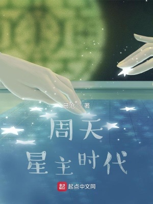 间之楔旧版ova未删节
