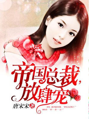 朕带着十万死士穿回来了