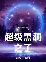 大荒浮沉录