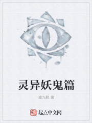 巴莱鲁