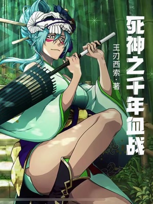 斗罗大陆131