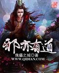 皇上撞着太子妃的深处在线