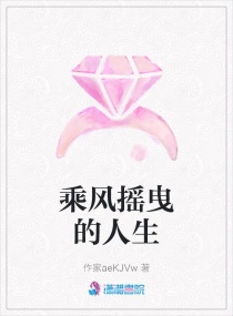 代嫁男妃