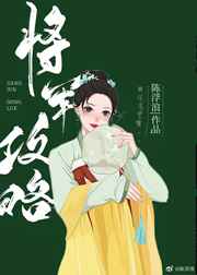 男主们强大一女np