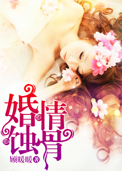 全职高手大电影