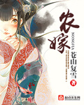 蝙蝠 韩国